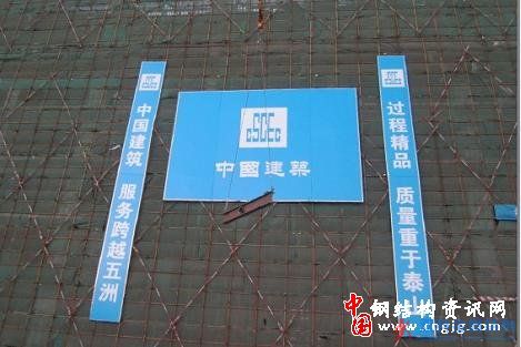 中建一局钢构承建的京东方运营与研发中心项目钢结构工程正式竣工